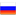 ru